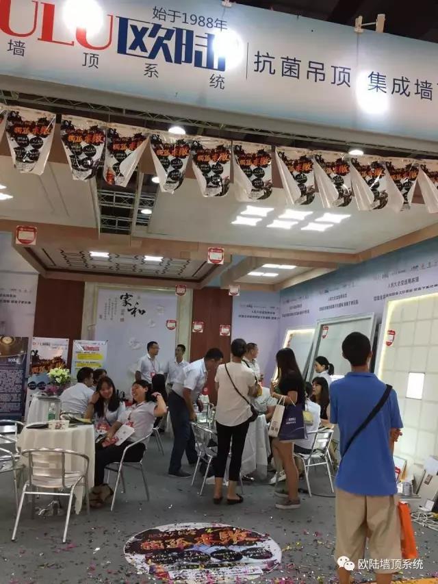 歐陸第一季廠購會華麗落幕，斬獲世紀大豐收