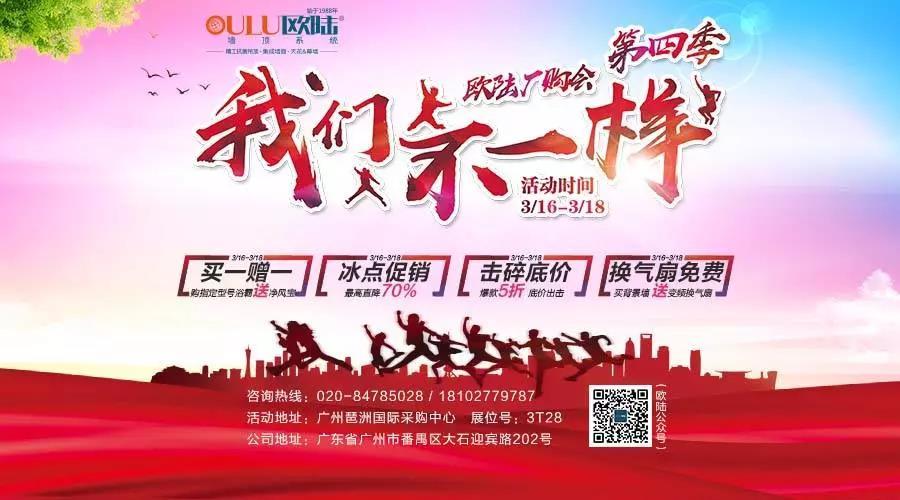 3.16 | 4大驚喜，要給就給你最大的