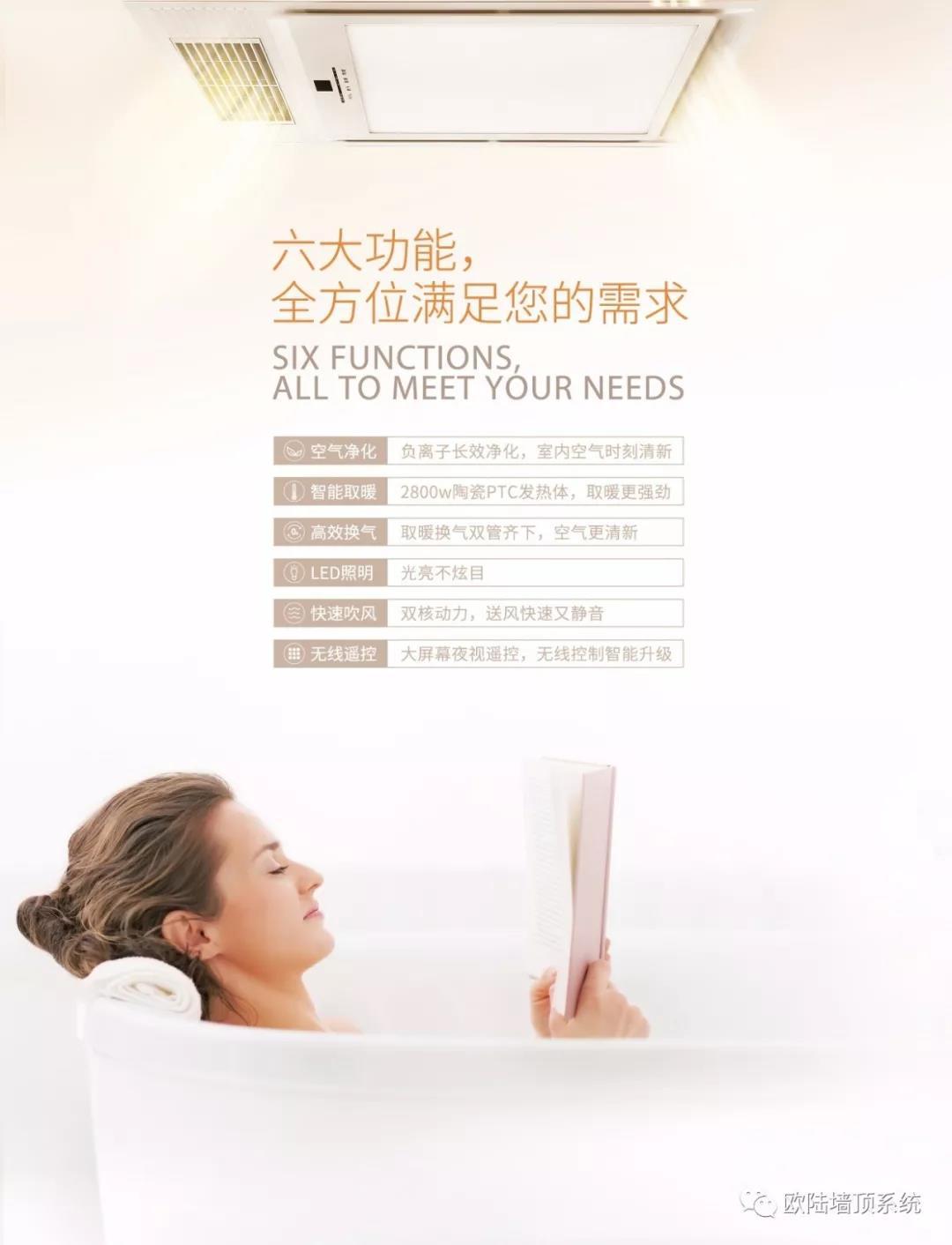 細節(jié)彰顯品質：取暖電器的這一個細節(jié)不能少