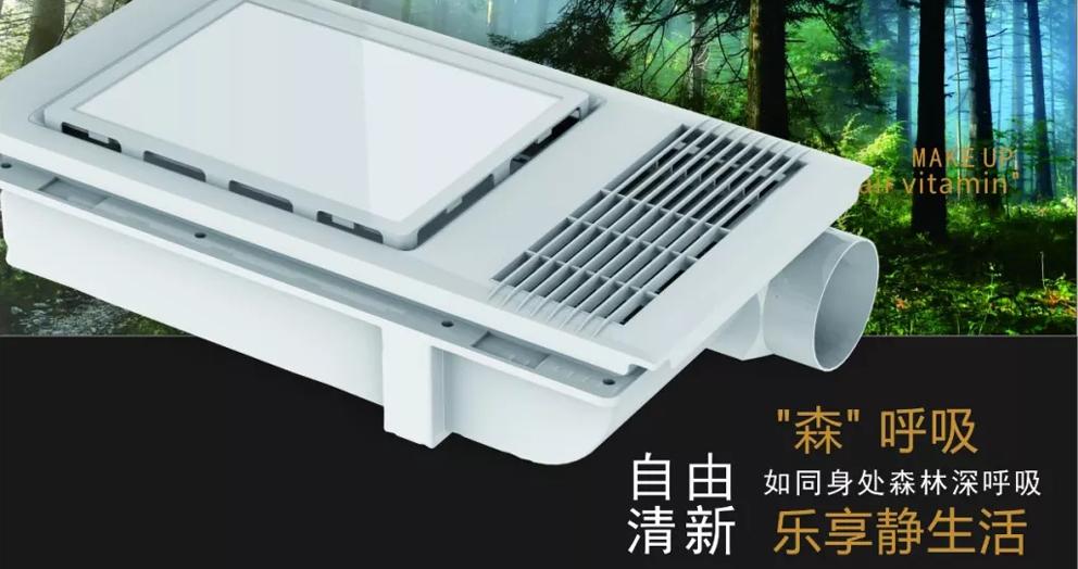 新品上市：歐陸多功能取暖器，超薄設(shè)計(jì)、取暖更強(qiáng)勁