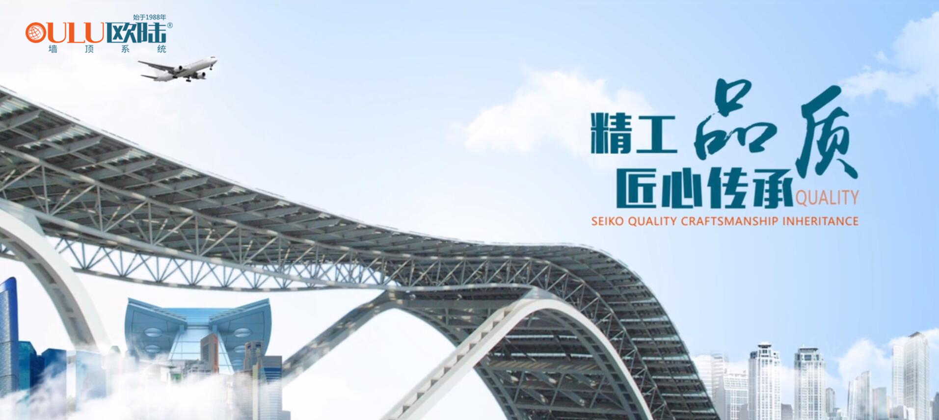 歐陸美居“質(zhì)”敬315，恪守品質(zhì)30年，匠心鑄就國頂榮耀！