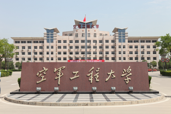 精工質(zhì)造之選！歐陸美居抗菌吊頂應(yīng)用空軍工程大學(xué)航空工程學(xué)院